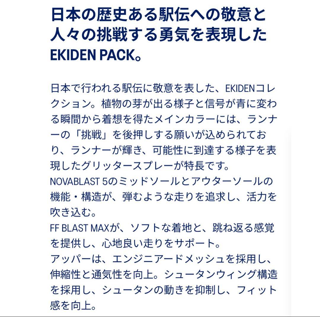 ASICS NOVABLAST5 22.5cm ほぼ新品未使用