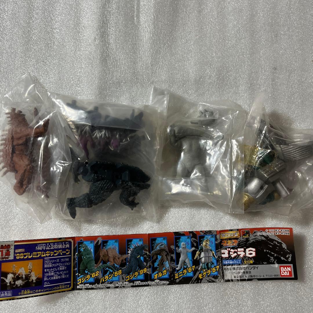 HGゴジラシリーズ