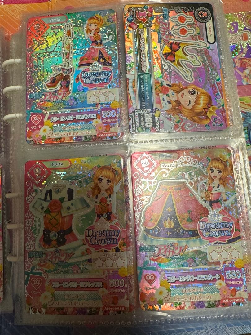 アイカツカードプレミアムセット オーロラキスコーデ