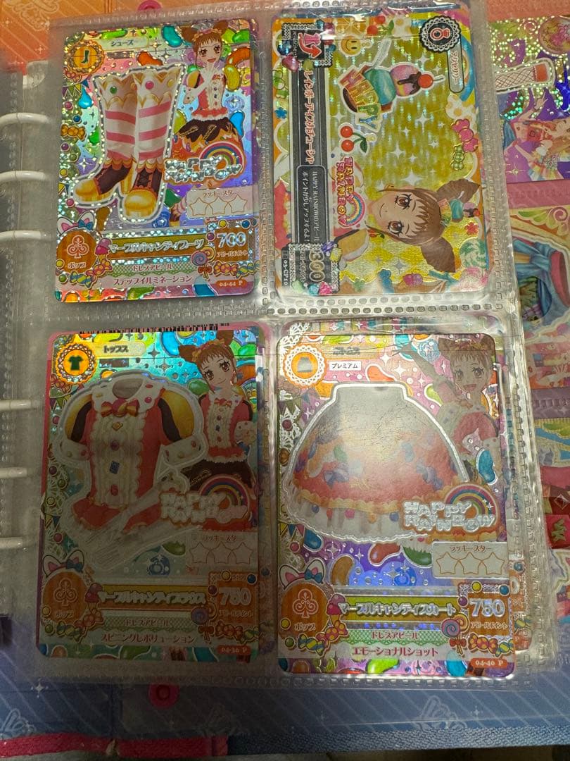 アイカツカードプレミアムセット オーロラキスコーデ