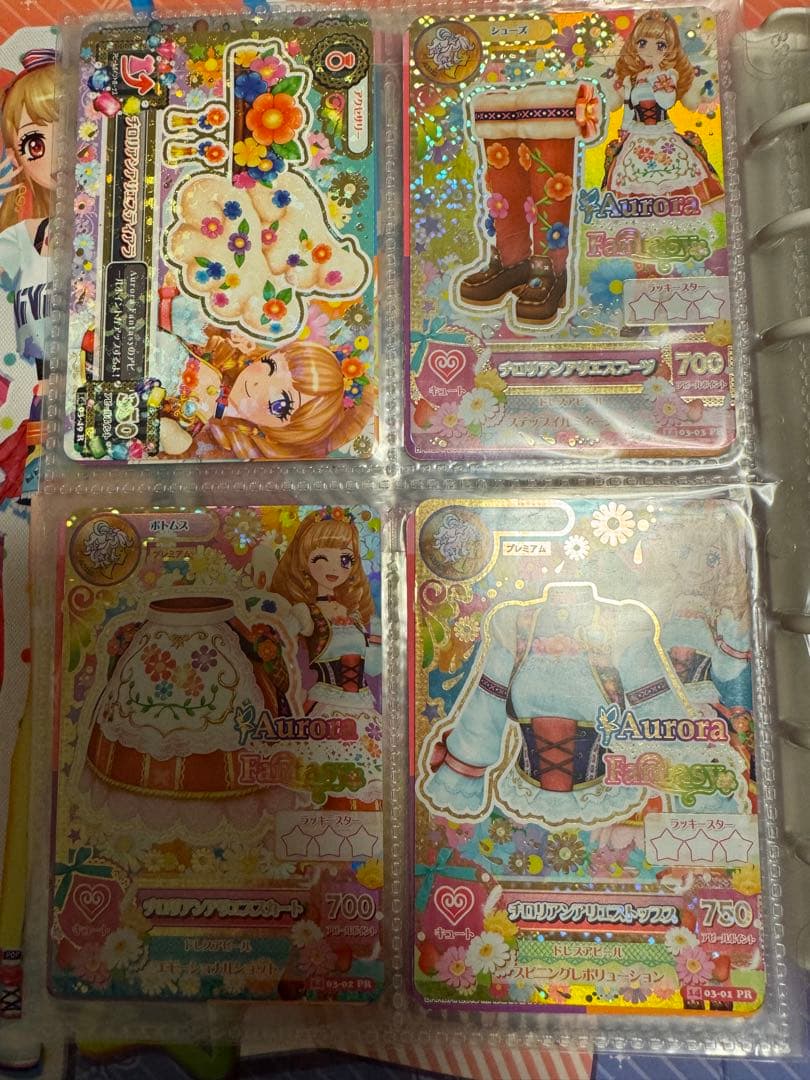 アイカツカードプレミアムセット オーロラキスコーデ