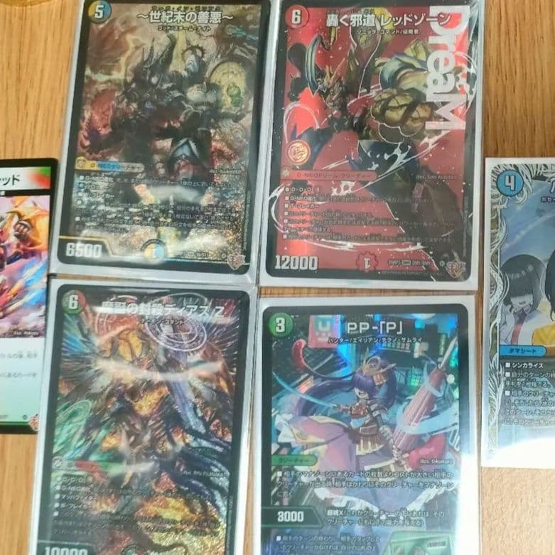 目玉カードセット　邪神vs時皇