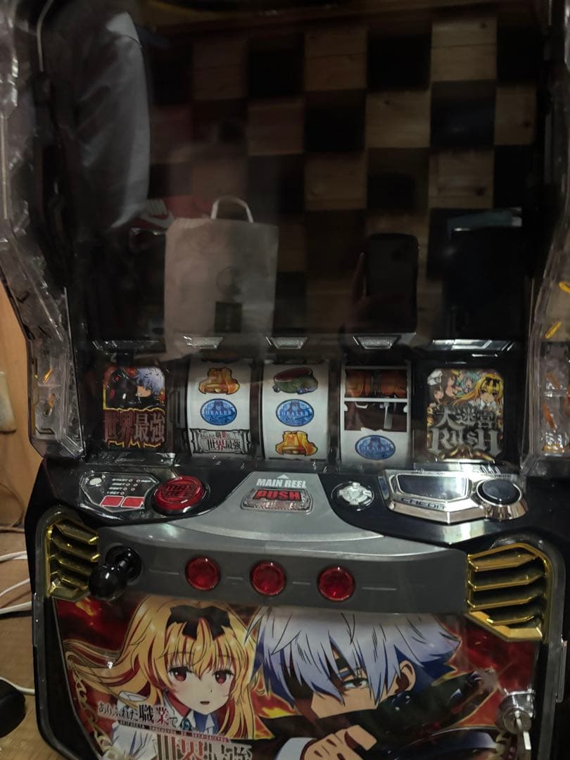 Lありふれた職業で世界最強 値下げ交渉可能