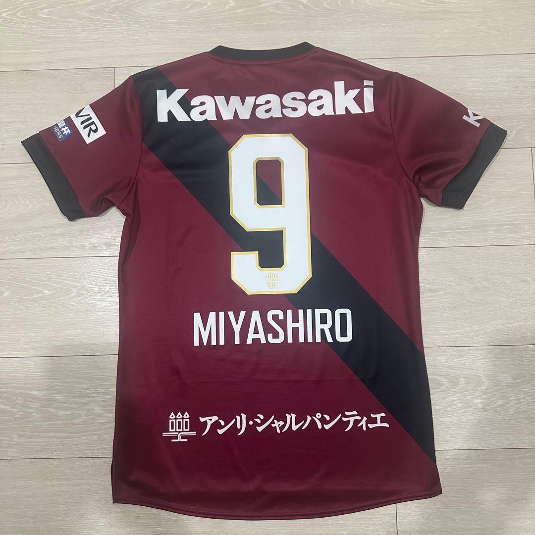 ヴィッセル神戸　2025年　レプリカユニフォーム　宮代大聖