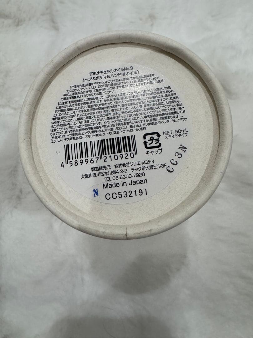 【全て新品未使用】リファ、ディオールポーチ、ラッシュアデェクトなど８点セット❣️