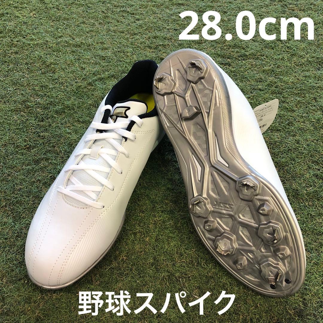 グローロードTT-LW SSK 野球スパイク　28.0cm