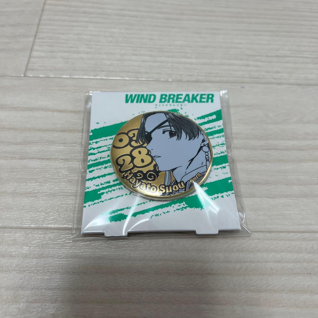 【新品】WINDBREAKER蘇枋隼飛バースデイメタル缶バッジ