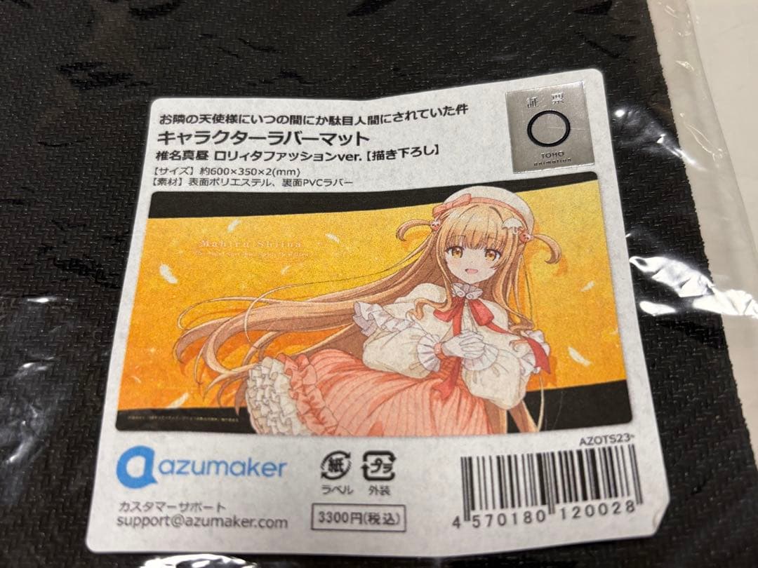 C105 お隣の天使様 描き下ろしラバーマット ロリィタファッション