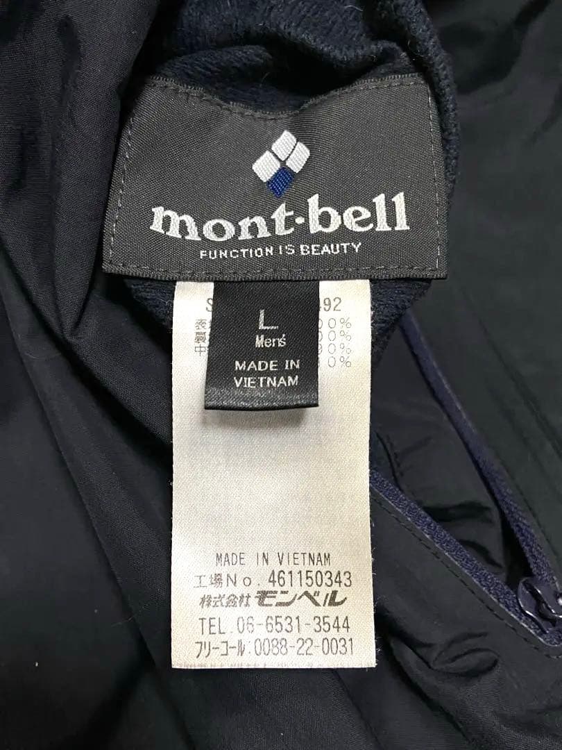 モンベル 1101492 コロラドパーカ リバーシブル ダウンジャケットL黒x紺
