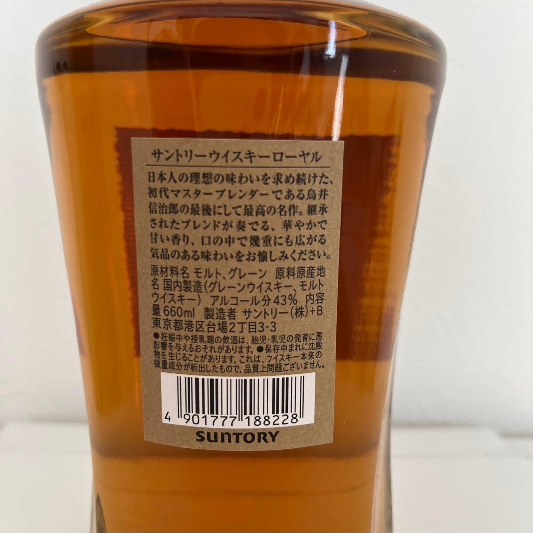 新品未開封 余市 宮城峡  碧Ao 4本セット