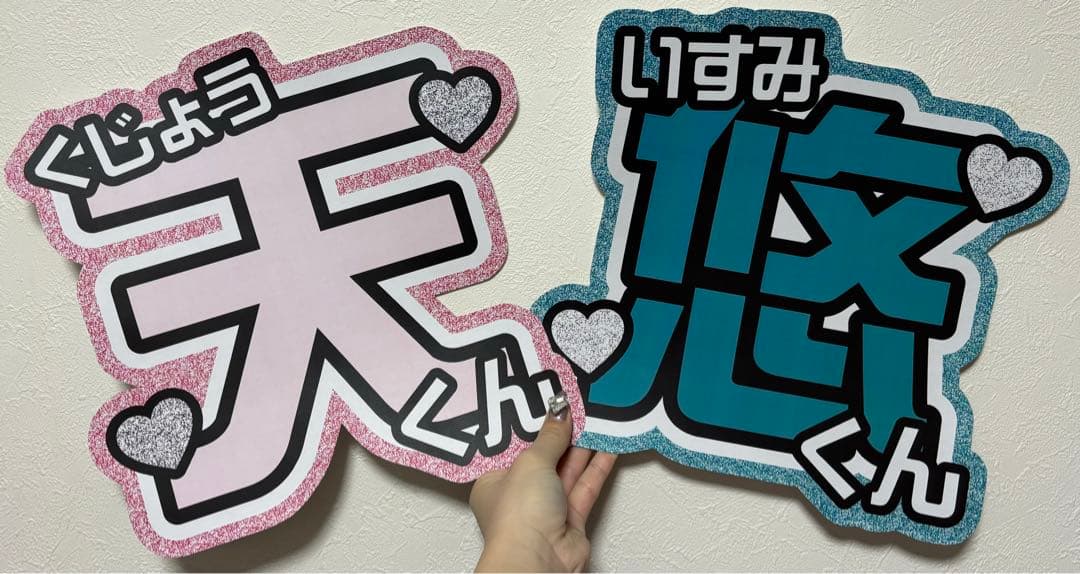 サンプル12 連結うちわ　文字パネル　うちわ文字　ハングル