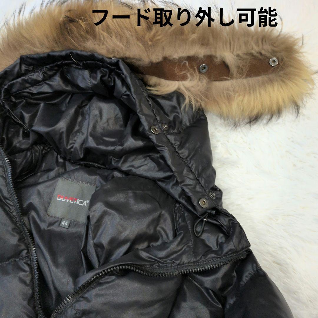 DUVETICA デュベティカ ダウンジャケット Y2K 光沢 短丈 ファー着脱