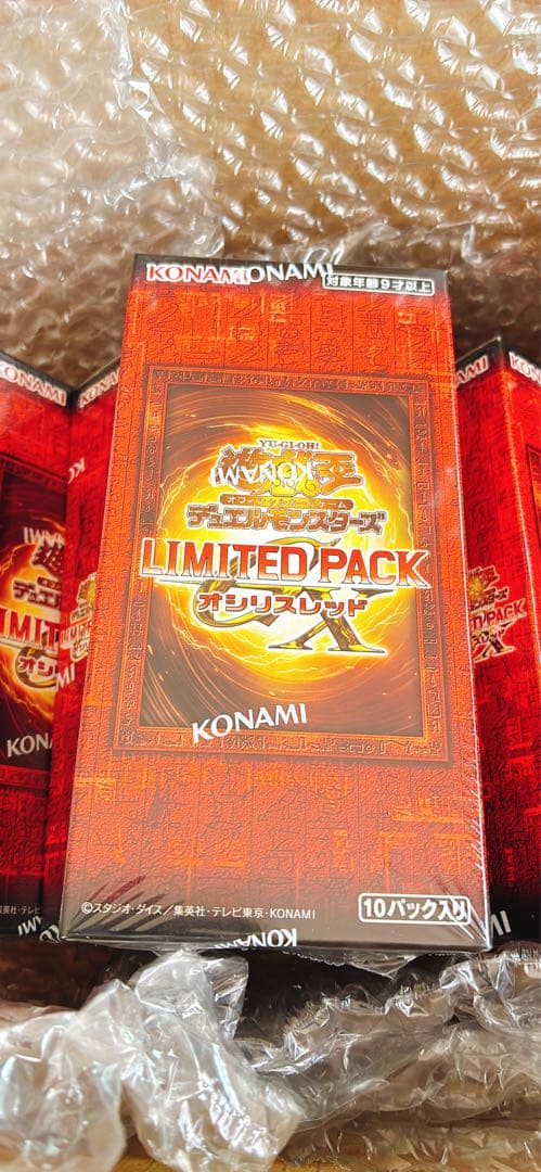 【遊戯王】新品未開封 LIMITED PACK GX オシリスレッド 5BOX