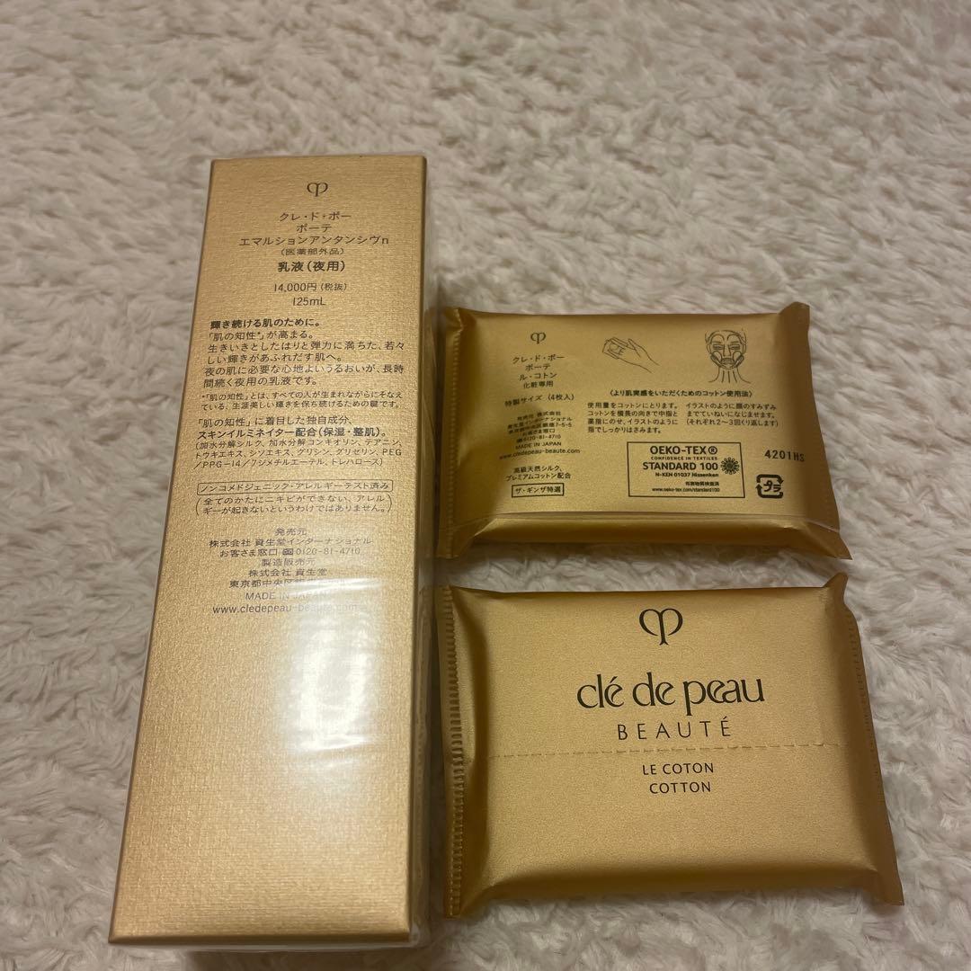 クレ・ド・ポー ボーテ　エマルションア ンタンシヴｎ本体