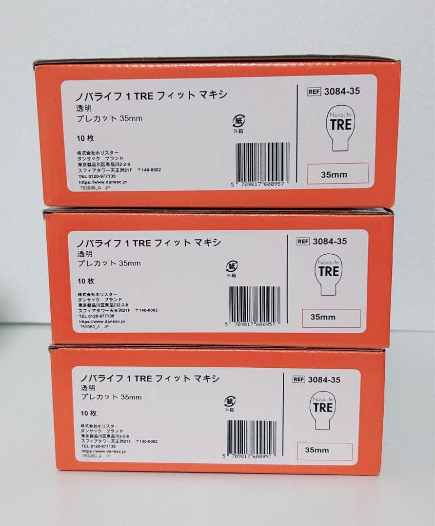 ノバライフ 1 TRE フィットマキシ プレカット透明 35mmストーマ用品 他