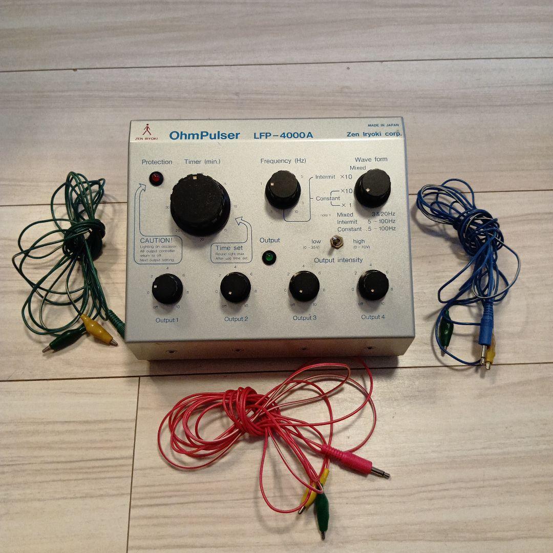 オームパルサー OhmPulser LFP-4000A