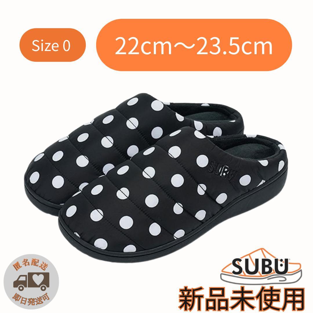 【最終値下げ】SUBU スブ ドット 冬 サンダル スリッパ 22~23.5cm