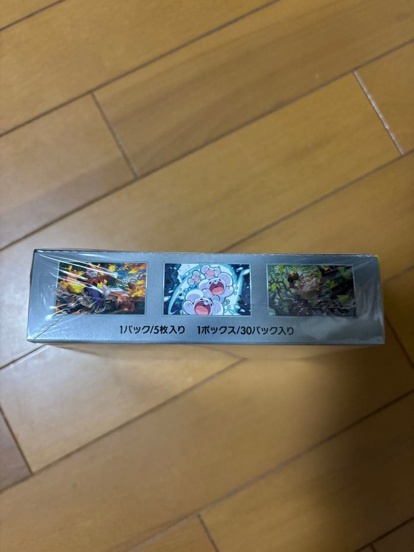 ポケモンカード　超電ブレイカー 1BOX シュリンクあり