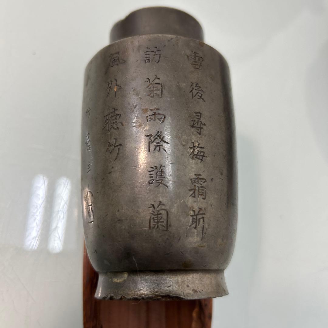 ☆茶道具　九谷焼煎茶器　鉄瓶　錫茶壷　茶盆　銅蟲菓子器☆