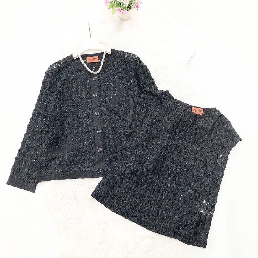 MISSONI*ミッソーニ　編込みアンサンブル　カーディガン×カットソー　黒