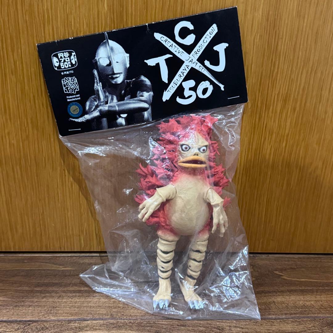 メディコムトイ 円谷プロ50周年記念 高山良策版ガラモン【未開封】