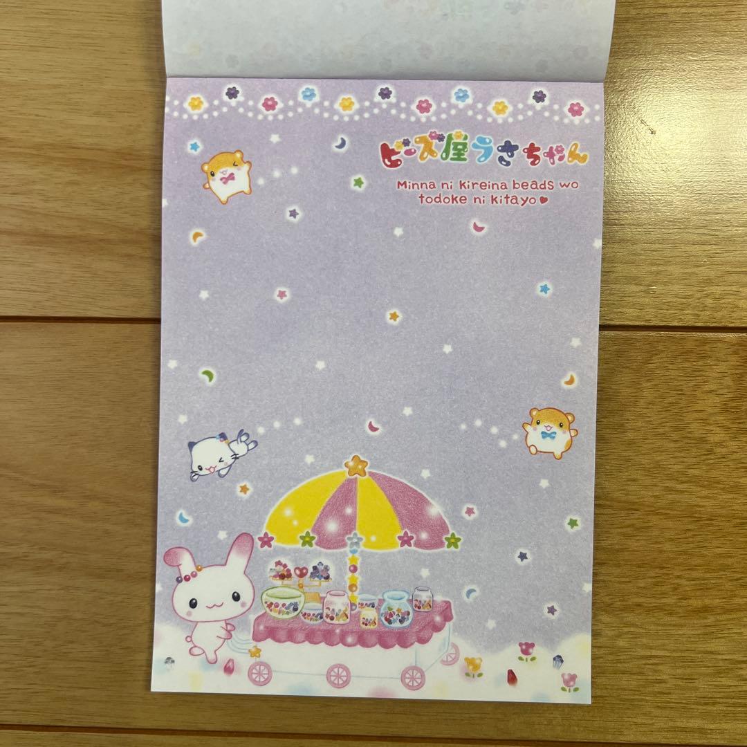 ビーズ屋うさちゃん　メモ帳　平成レトロ　当時物　うさぎ