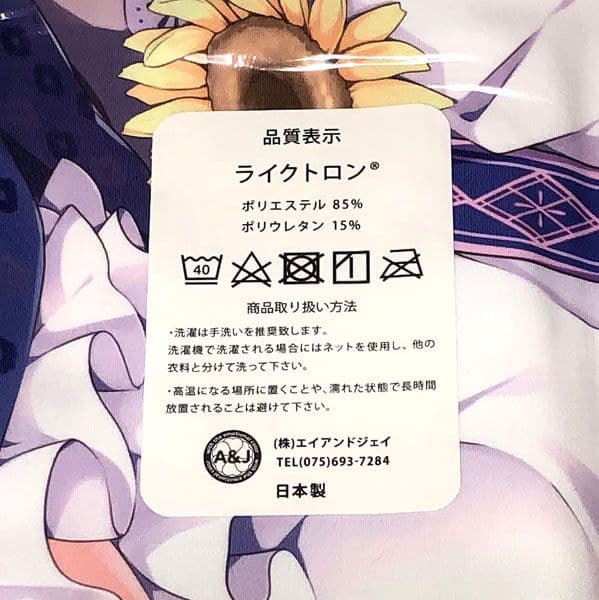 CANVAS+GARDEN 宮坂みゆ 宮坂なこ 星ヶ丘シエル 抱き枕カバー