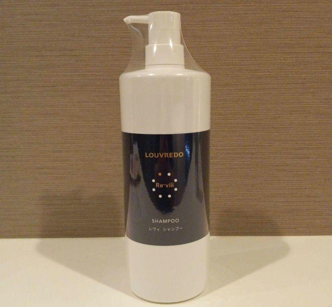 【LOUVREDO】ルーヴルドー レヴィ シャンプー 1000ml