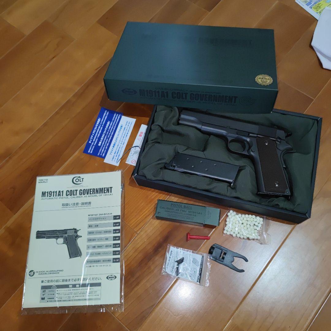 東京マルイ ガスブローバック M1911A1 スペアマガジンつき