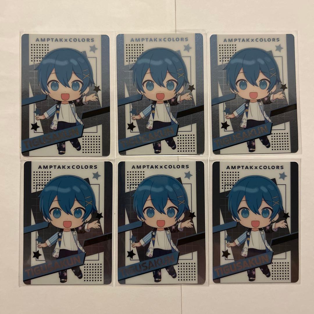 amptak ちぐさくん カード まとめ売り 37点