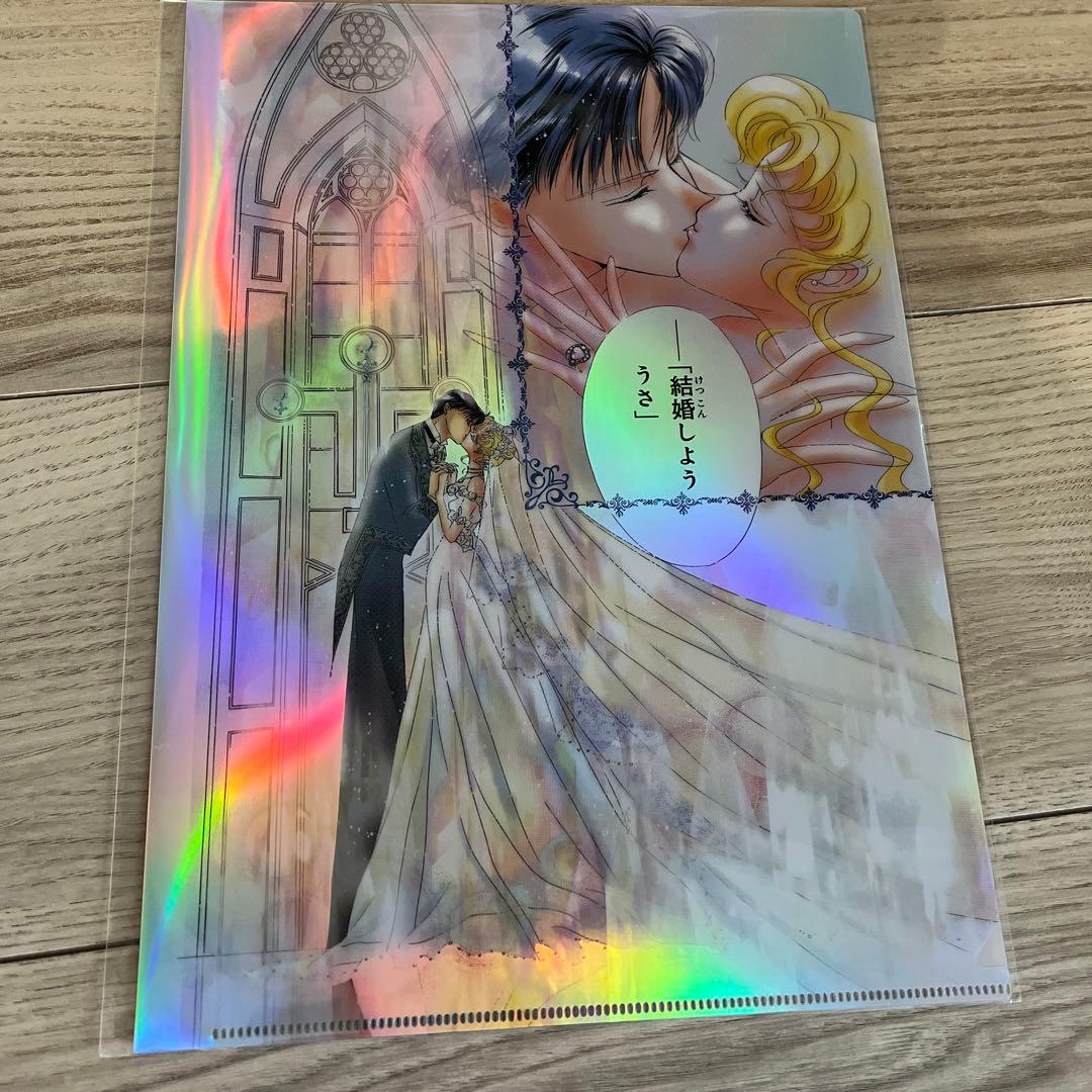 セーラームーンカフェ　オーロラクリアファイル　全期間！全種類　フルコンプ24枚！