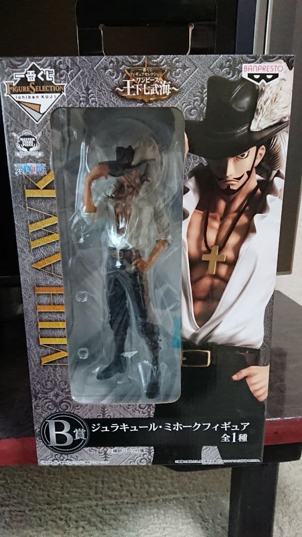 ワンピース クロコダイル☆ジュラキュール・ミホーク