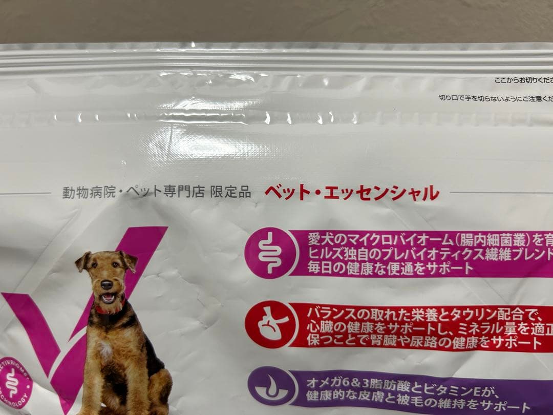 ヒルズ マルチケア+消化サポート 中粒3kg × 2袋 サイエンスダイエット