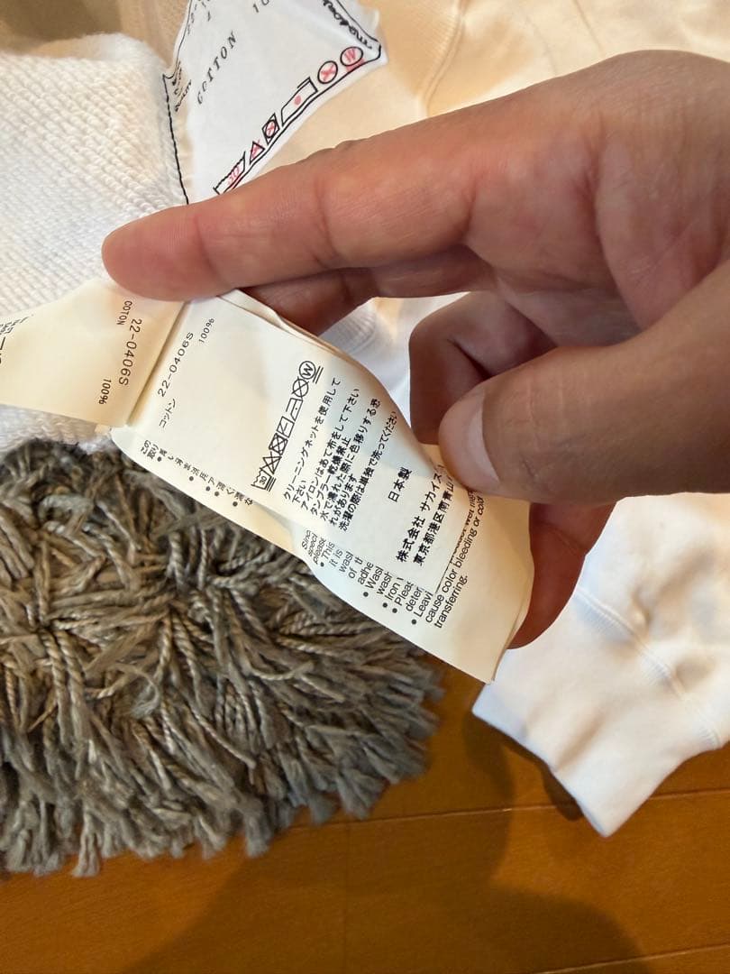 超美品！1回着用！sacai MADSAKI スウェット　サイズ4 人気サイズ！