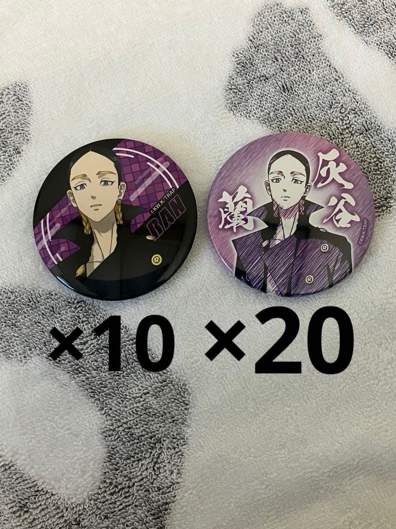 灰谷蘭　缶バッジ