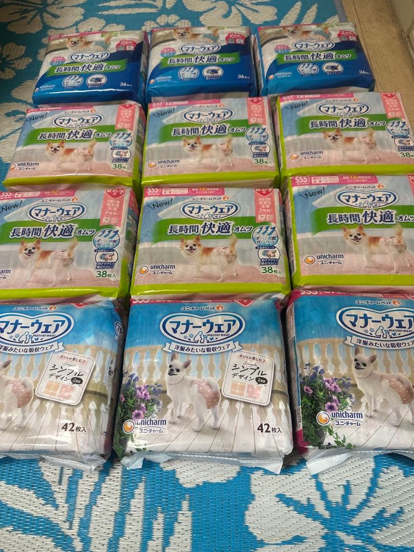 マナーウェア 犬用おむつ42枚・38枚•36枚入りセット462枚