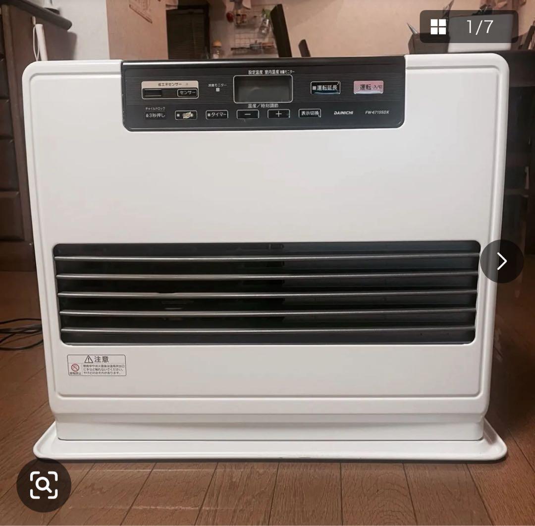 ダイニチ石油ファンヒーターFW-6715SDX