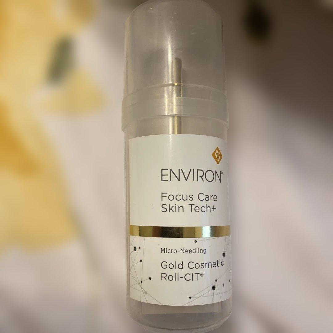 エンビロン　ゴールド コスメティック ロールキット