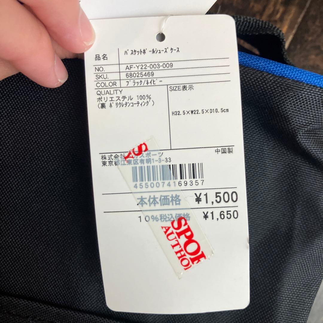 室内用フットサルシューズ　3点セット