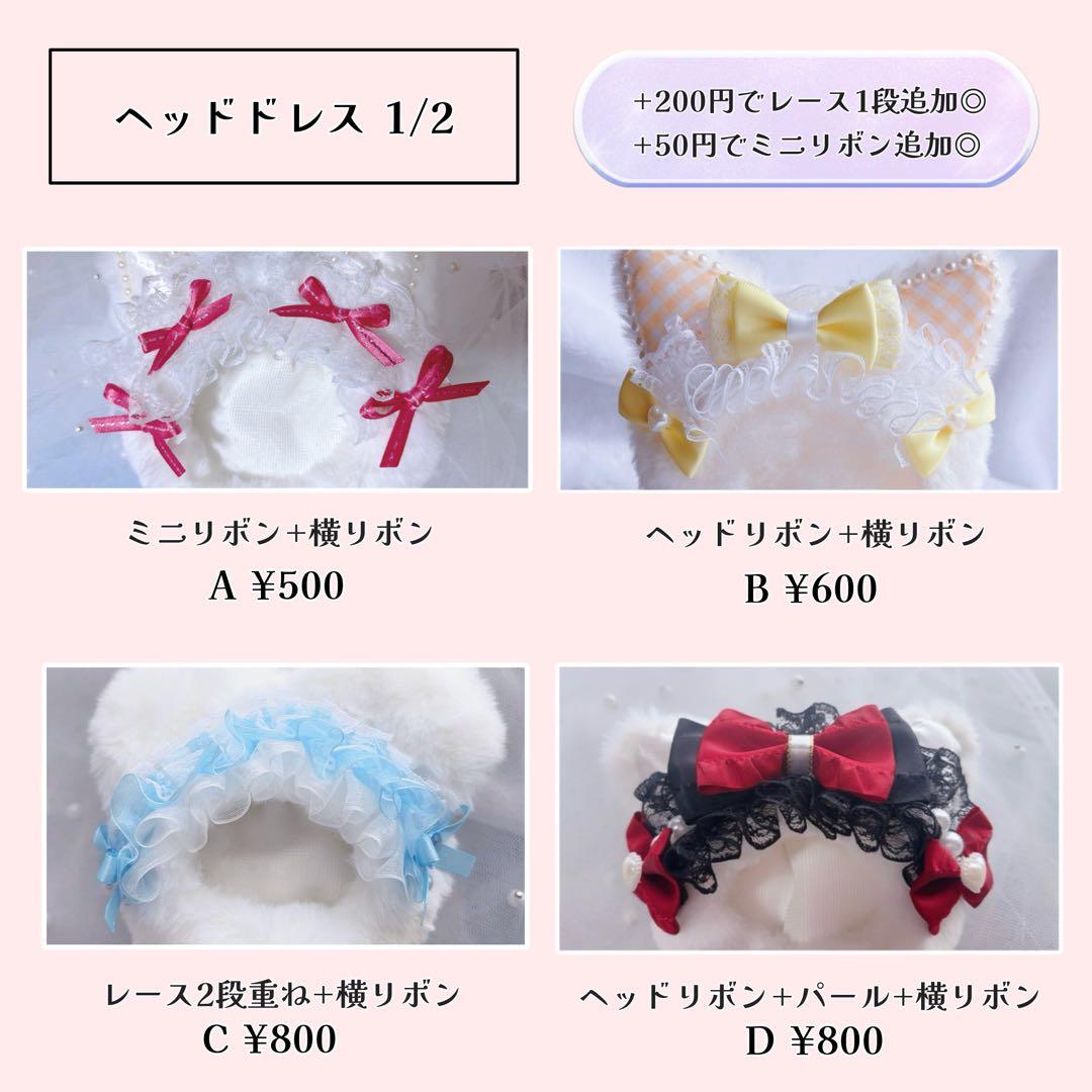 ささみ オーダーページ