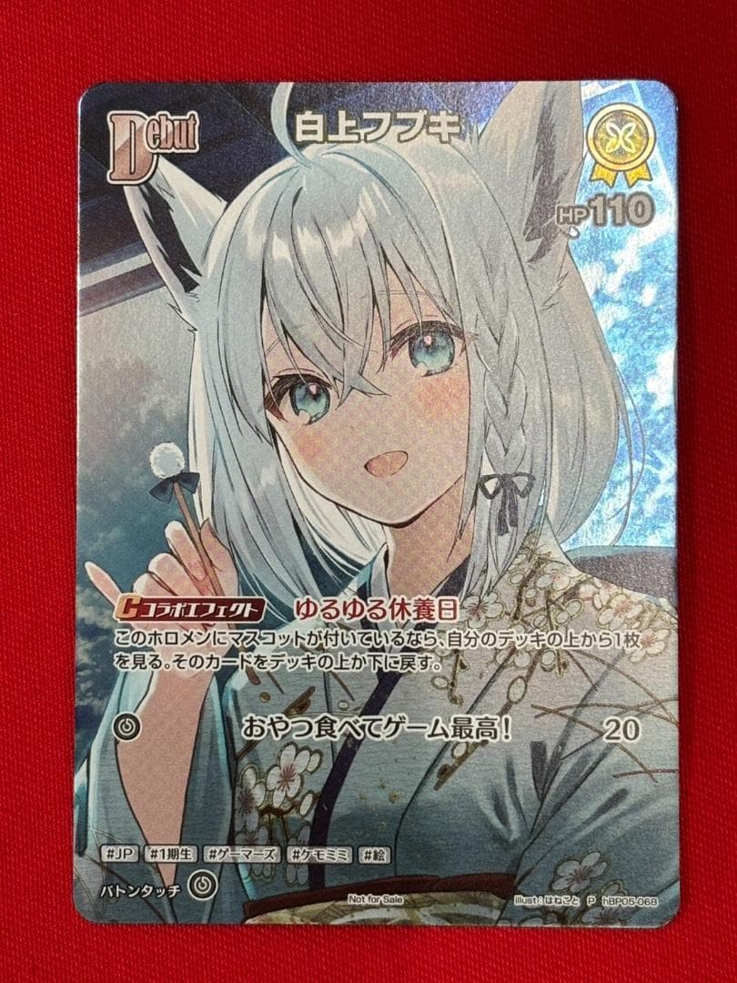 ホロカ　白上フブキ　プロモ