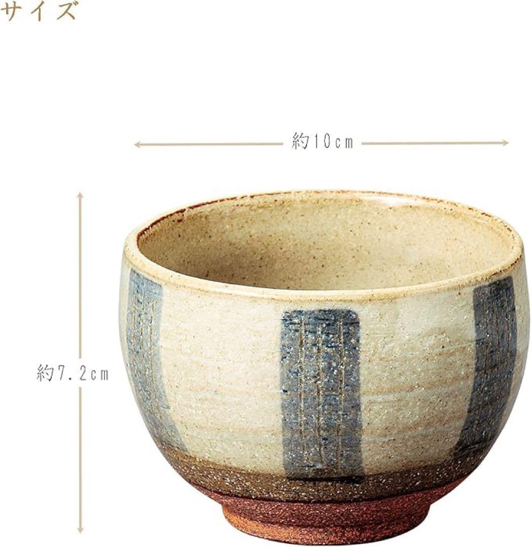 湯のみ 彫 太 十草 ゆったり碗 φ10×7.2cm