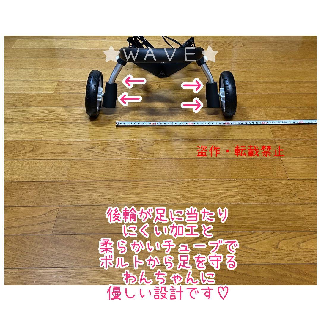 jundai　犬用車椅子　犬の歩行器　歩行サポート　犬の車いす　小型犬用