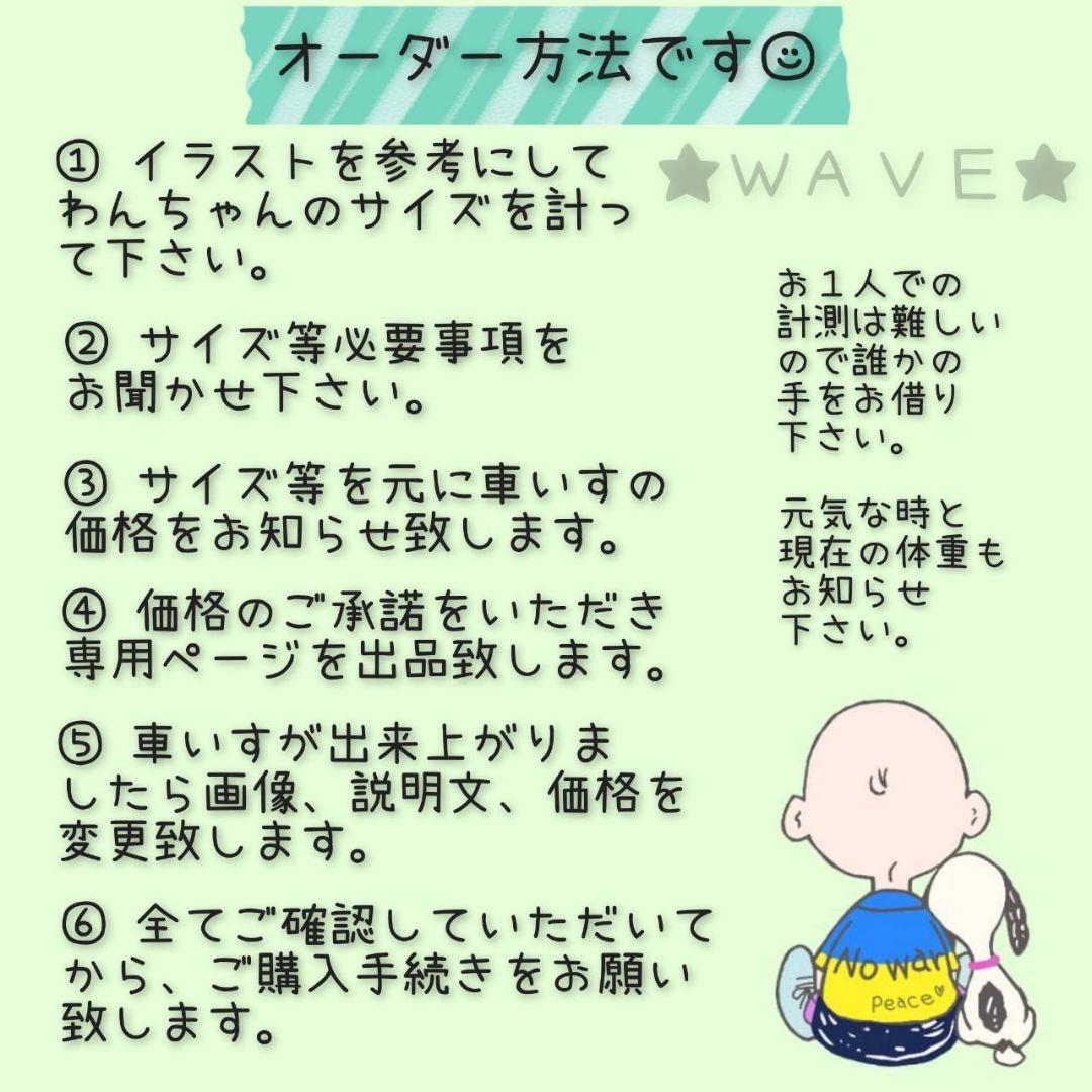 jundai　犬用車椅子　犬の歩行器　歩行サポート　犬の車いす　小型犬用