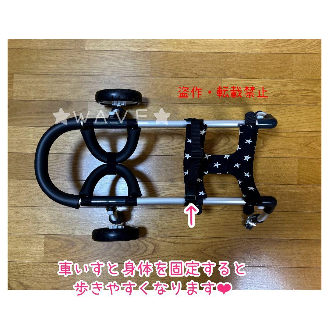 jundai　犬用車椅子　犬の歩行器　歩行サポート　犬の車いす　小型犬用