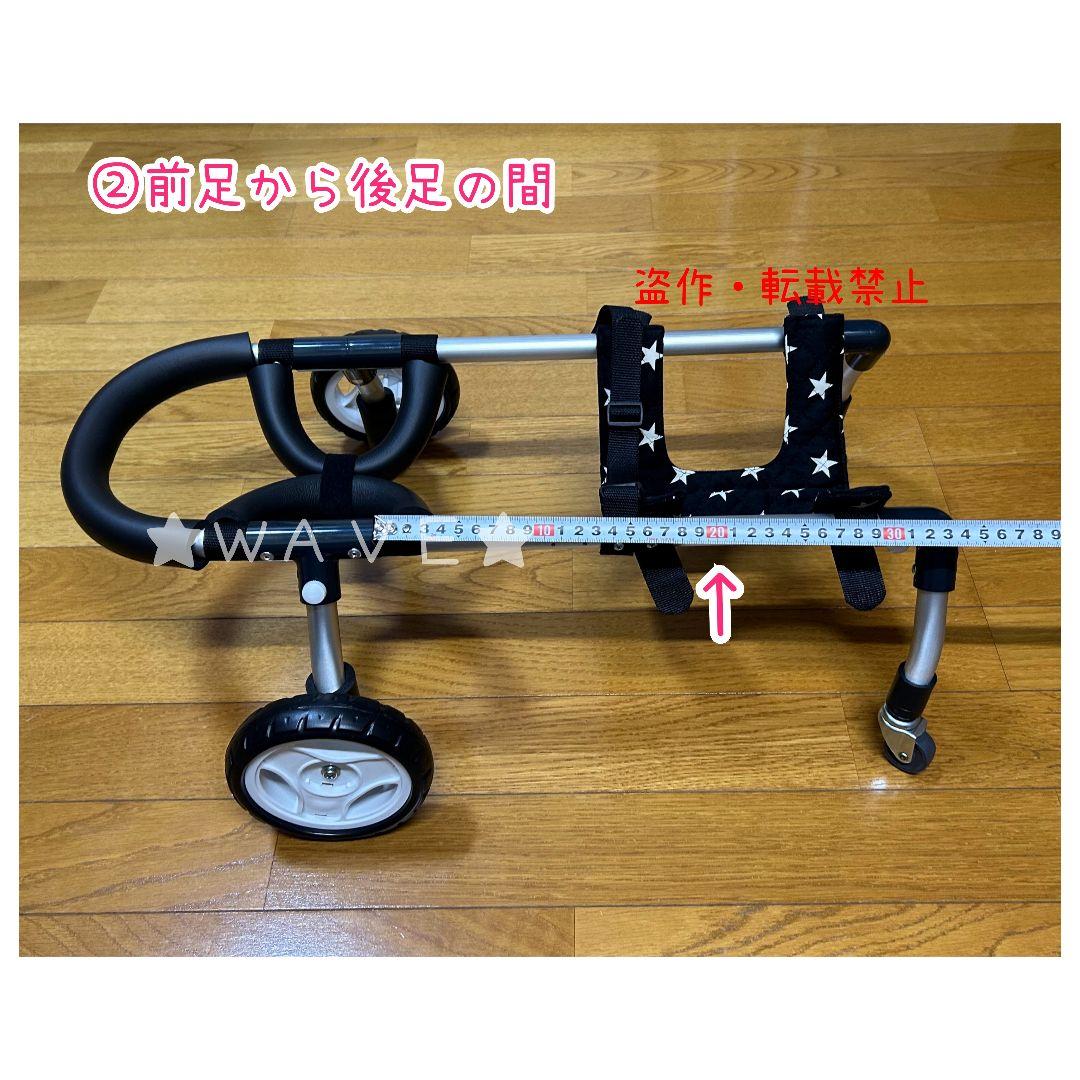 jundai　犬用車椅子　犬の歩行器　歩行サポート　犬の車いす　小型犬用