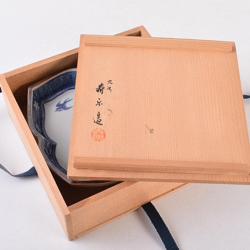 九谷焼　九谷寿楽窯　嶋田寿楽作　染付　菖蒲文　盛皿　共箱　V　R9055