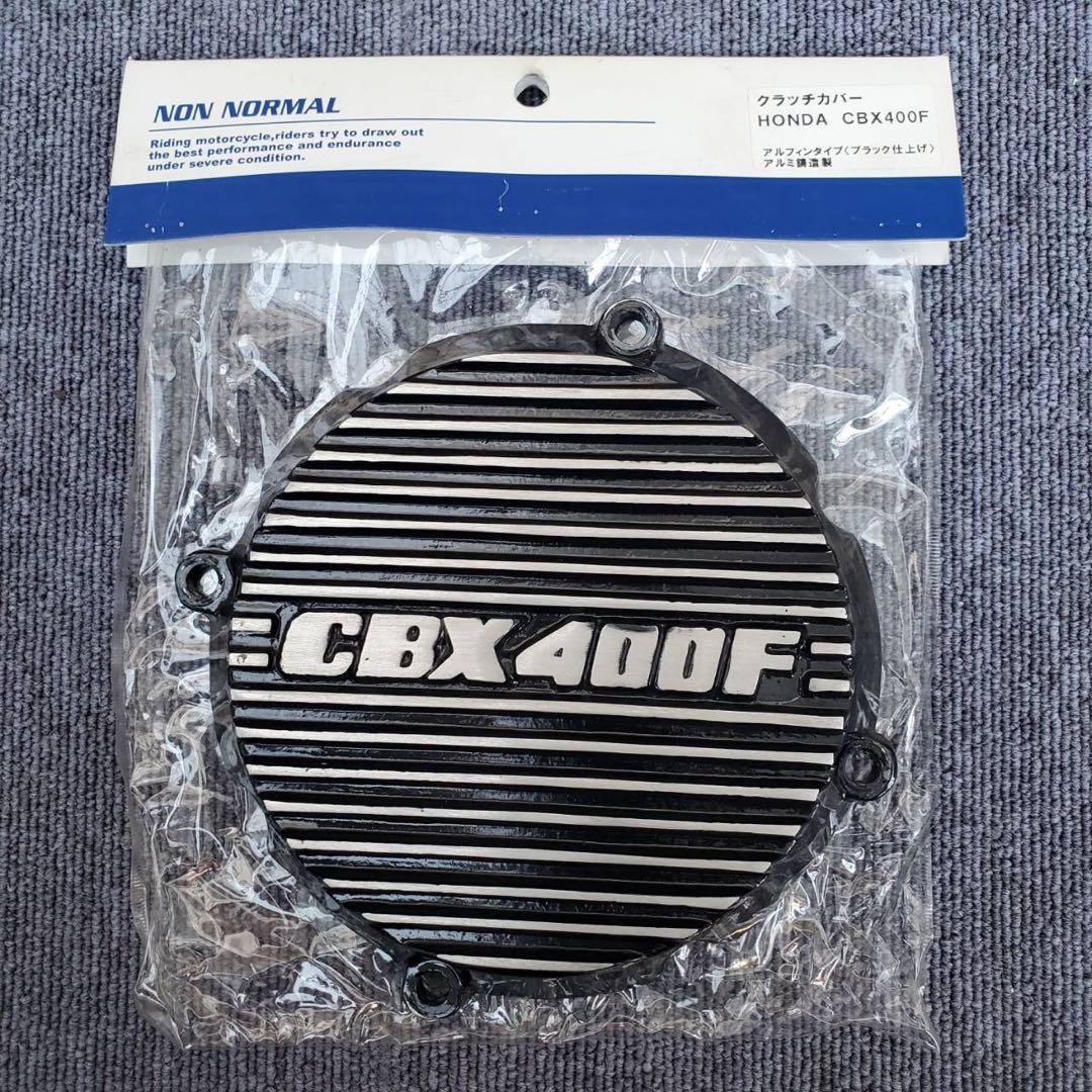 CBX400F クラッチケースカバー