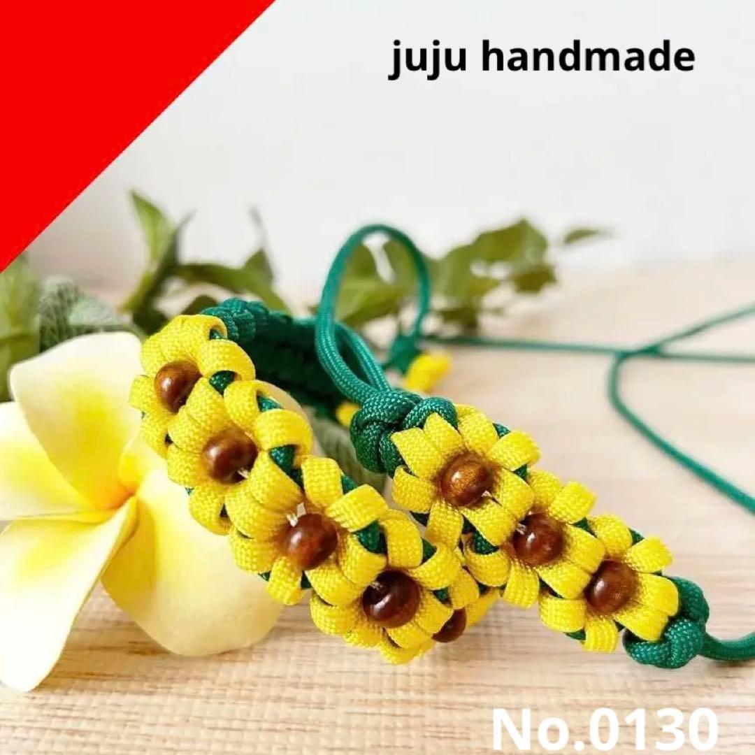 パラコードリード　ハーフチョーク一体型　ひまわり　No.130