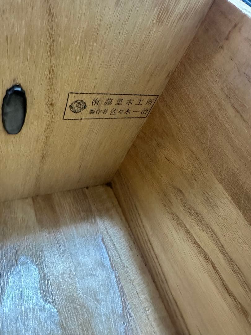 岩谷堂箪笥 伝統工芸品 和箪笥 チェスト 南部鉄器金具付き